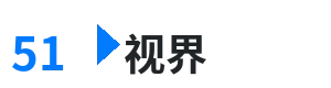 51视界 - 专找老阿姨 综合内容门户Logo